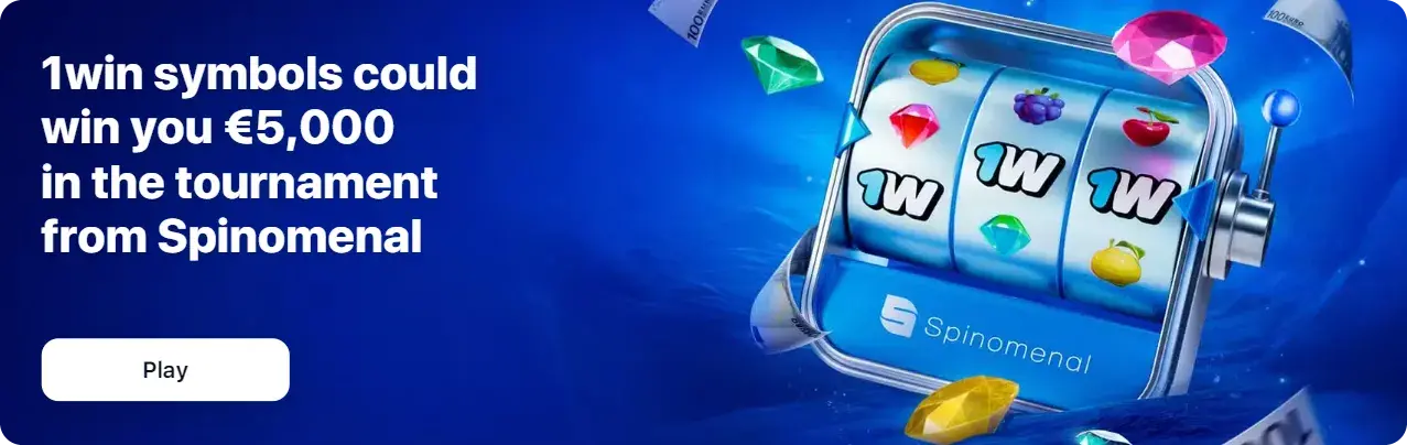 1Win Uganda - Currency and fees: what Ugandan players